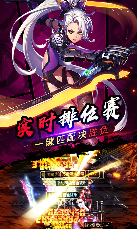 反弹的小怪 截图1