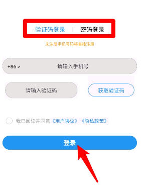 阿卡索英语app官方 截图8