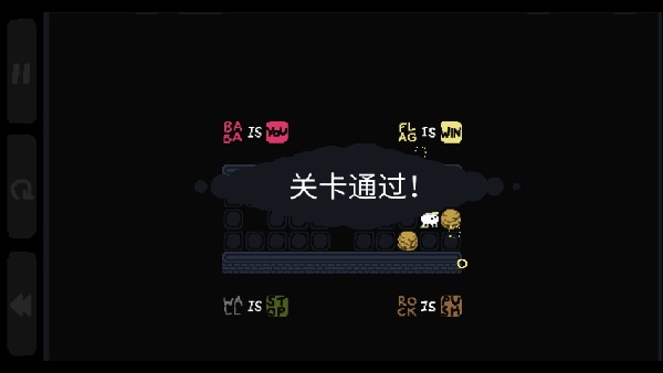 巴巴是你安卓版 截图2
