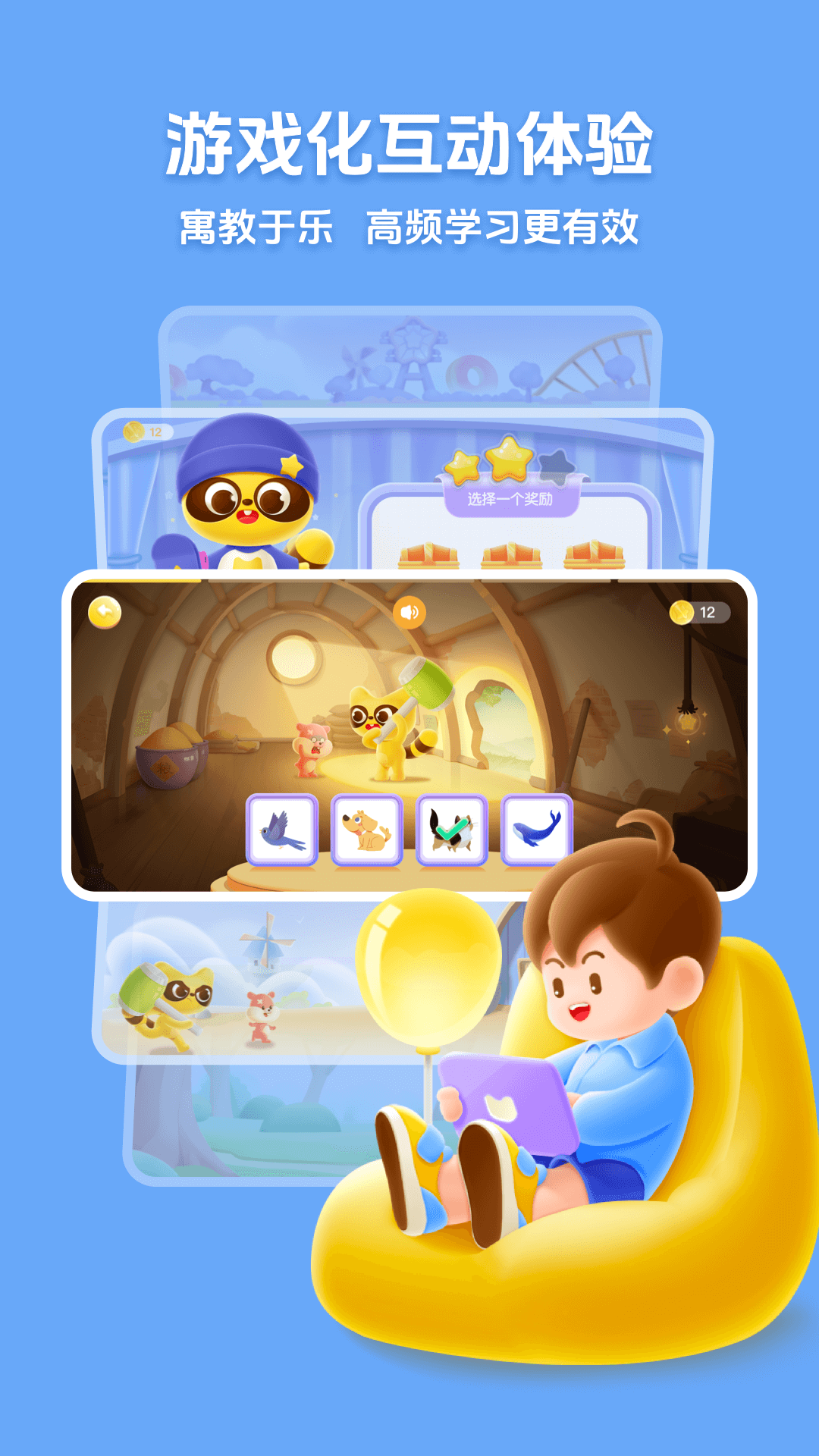 51talk阅读最新版 截图3