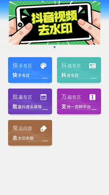 九座 截图4