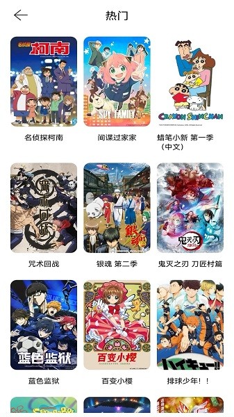 香香漫画app 截图2