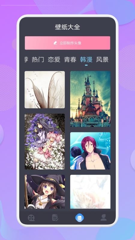 韩剧榜app 截图3