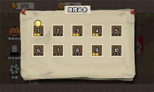 捉鬼大师手游 截图3