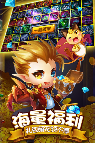 热血精灵王 截图5