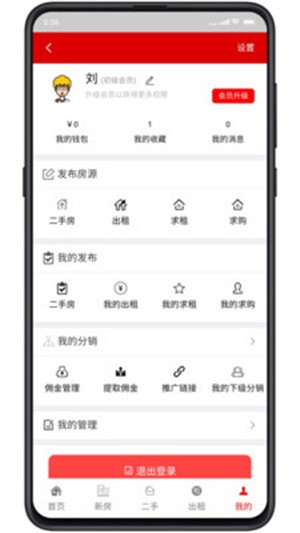 长房网 截图3