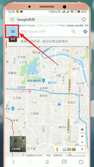 谷歌导航地图 1