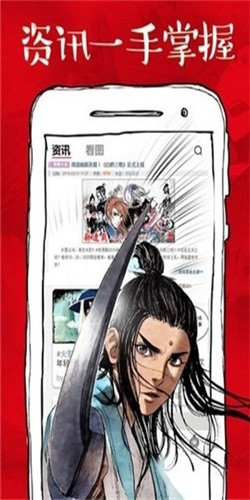 虾漫漫画无限钻石版 截图2