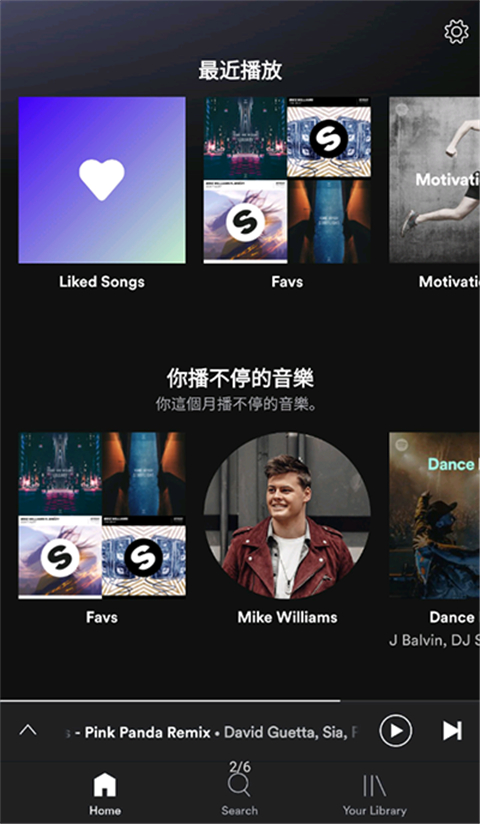 spotify 截图4