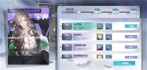 万华弧光 1