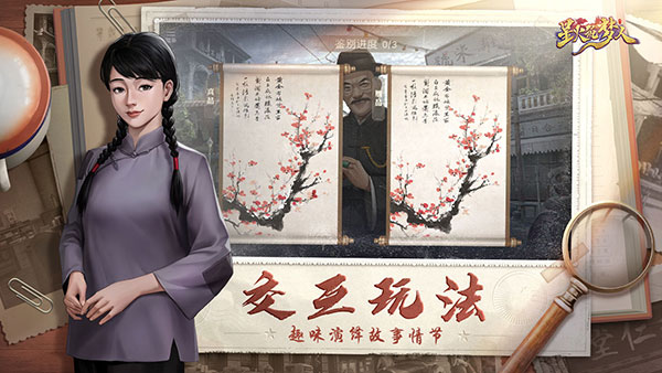 星火筑梦人最新版 截图5