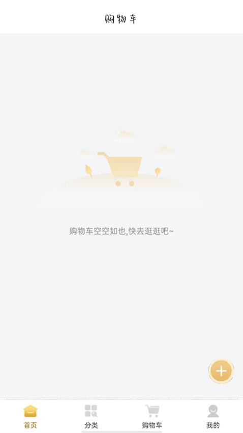 声学圈app 截图4