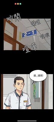 51漫画2024正版 截图1