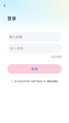 小喵加密相册app 截图5