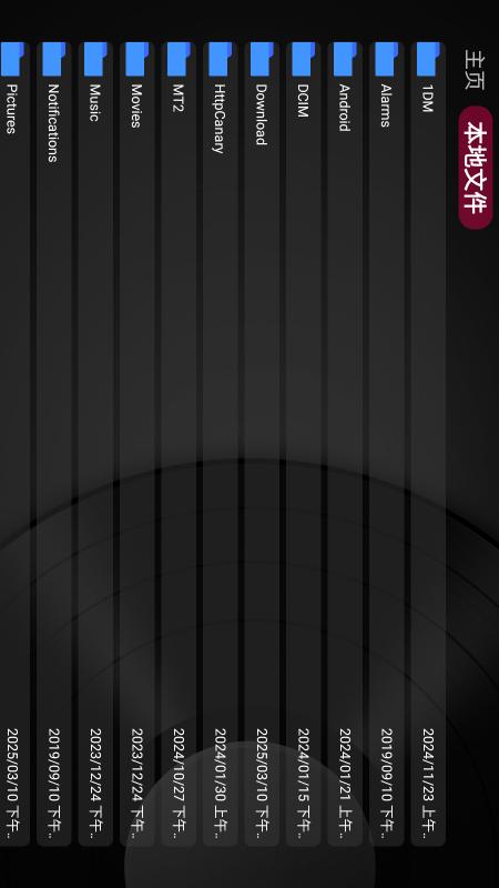 及时雨盒子 截图3