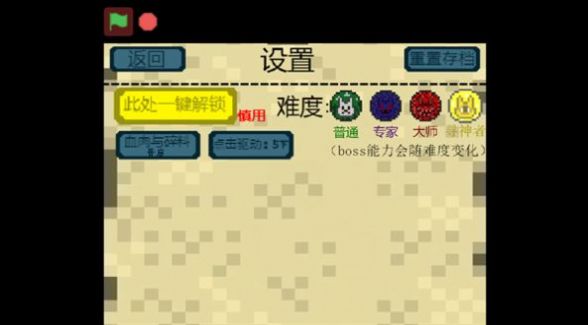 泰拉大战僵尸重制版 截图2