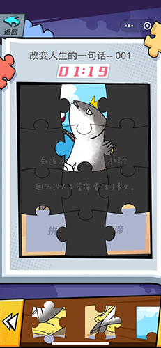 神兽金刚2：天神地兽 截图3