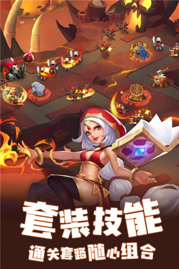 恐龙大战原始人中文 截图1