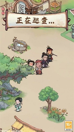 我在桃源有个村 截图3