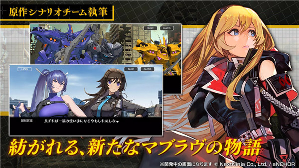 Muv Luv Dimensions汉化版 截图3