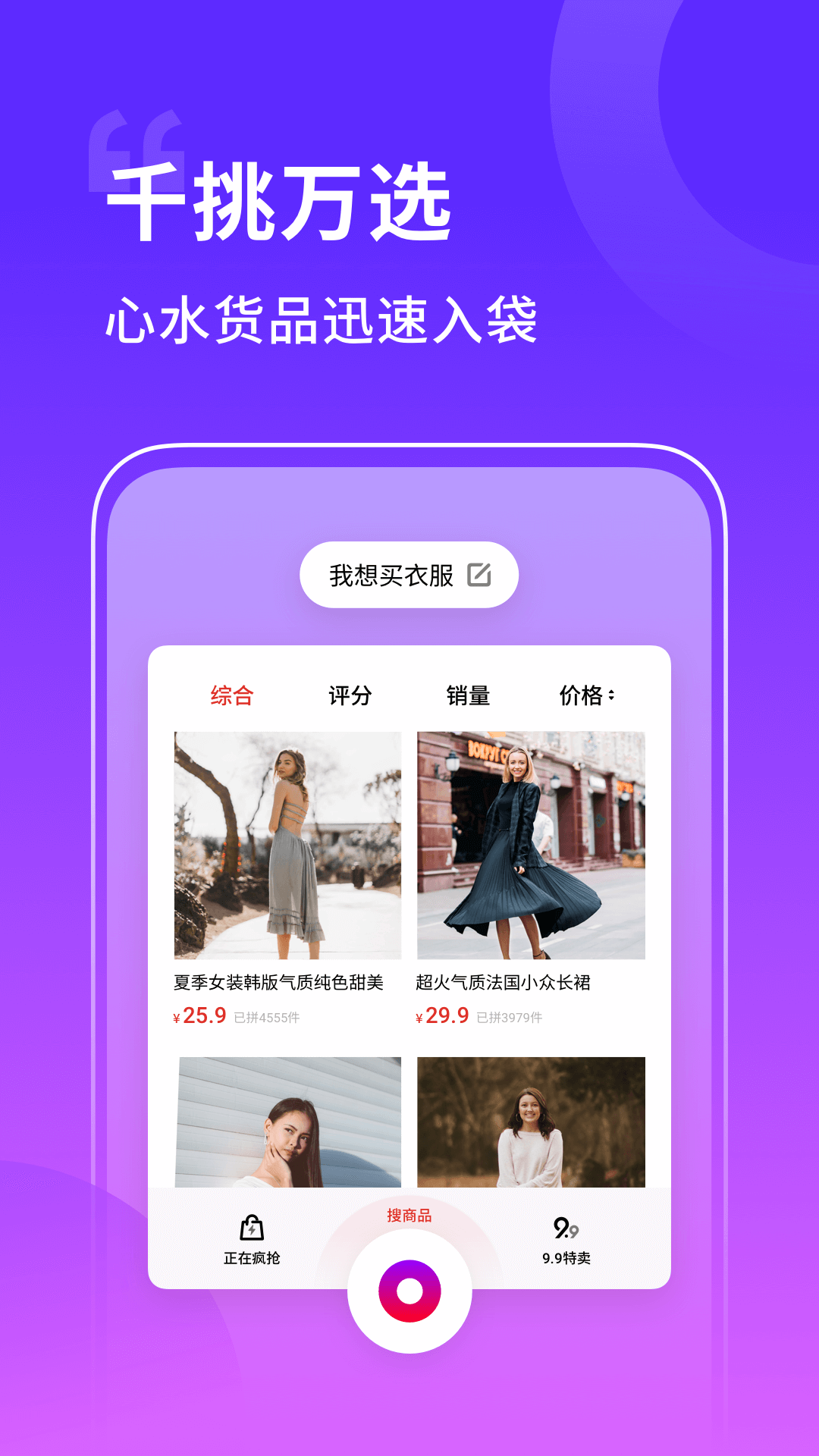 OPPOAI小布助手 截图1