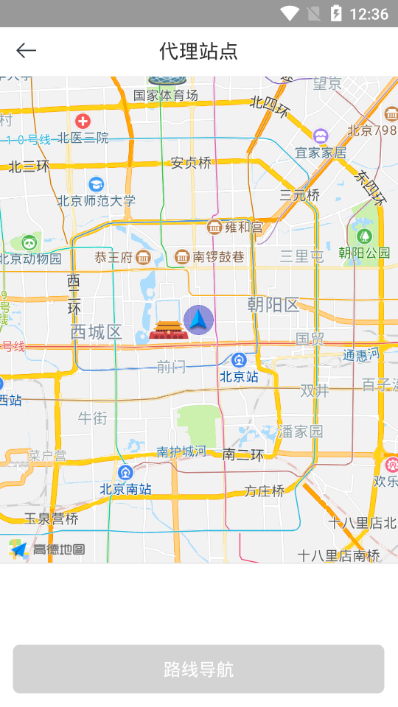 跑单王app 截图2