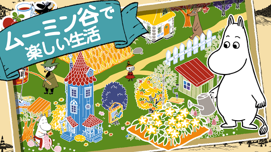 神树小奇兵 截图2