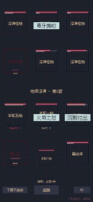 未知觉醒：被放弃的Z市 截图5