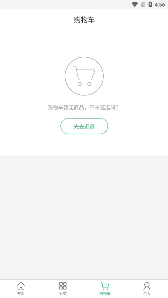 绿韵好联app 截图4