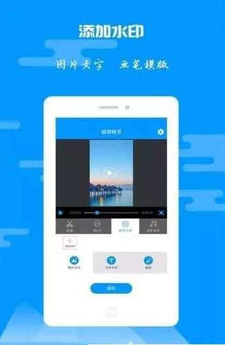 am凌风原创app 截图2