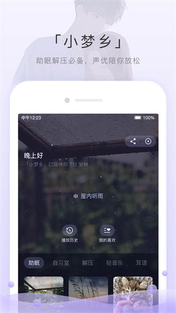 M站 截图4