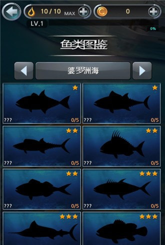 3d大河钓鱼游戏 截图2