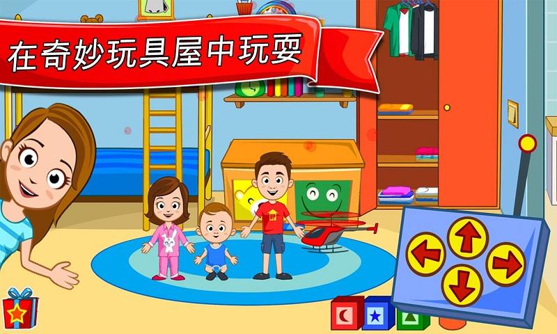 超能弹球2 截图4