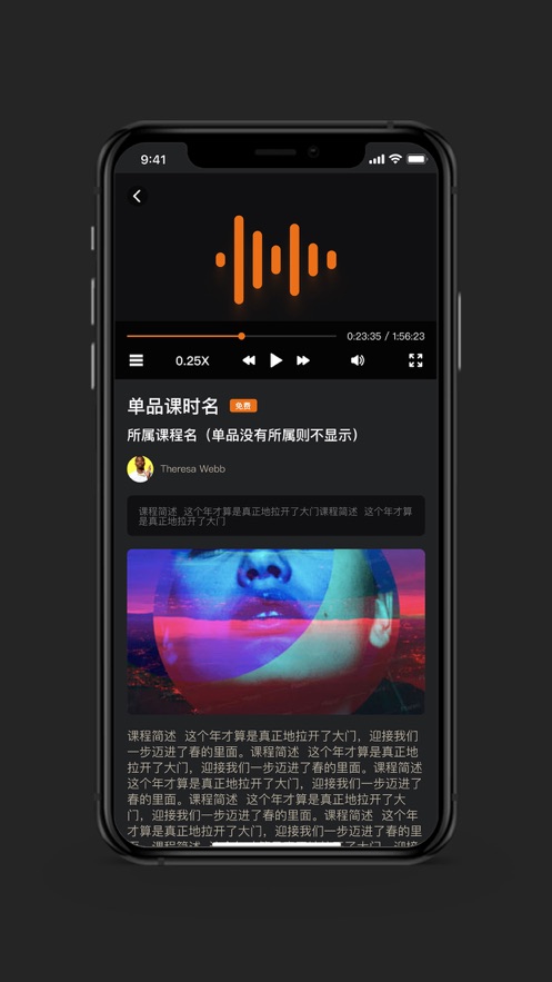 好好练琴app官网版 截图2