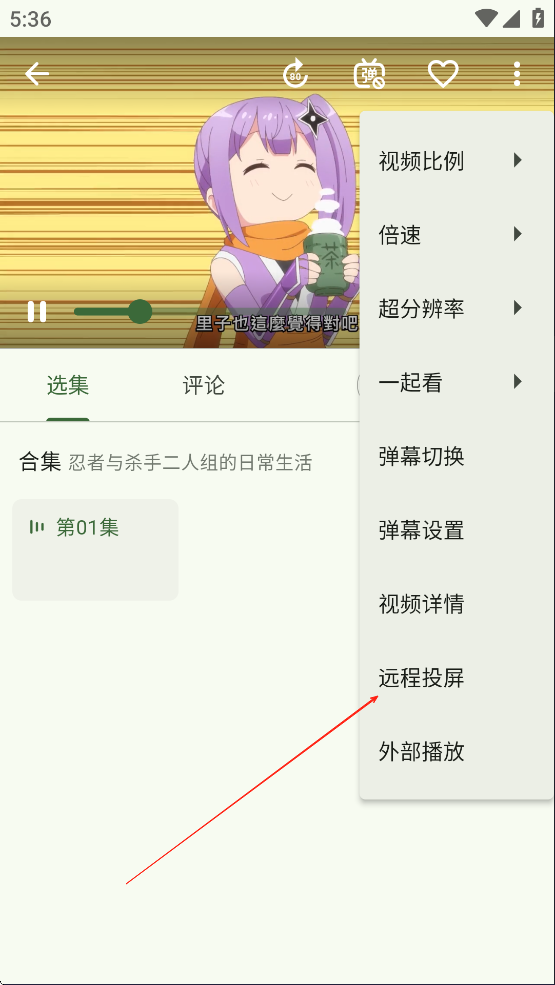 kazumi旧版本下载 截图2