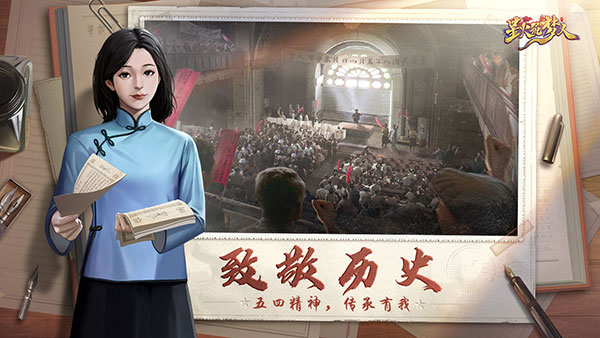 星火筑梦人最新版 截图2