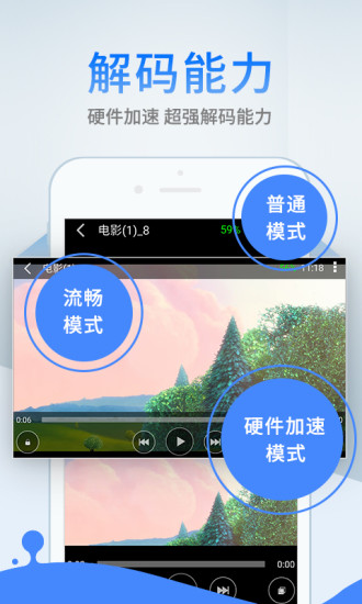 蓝奏云LSP软件库 截图1