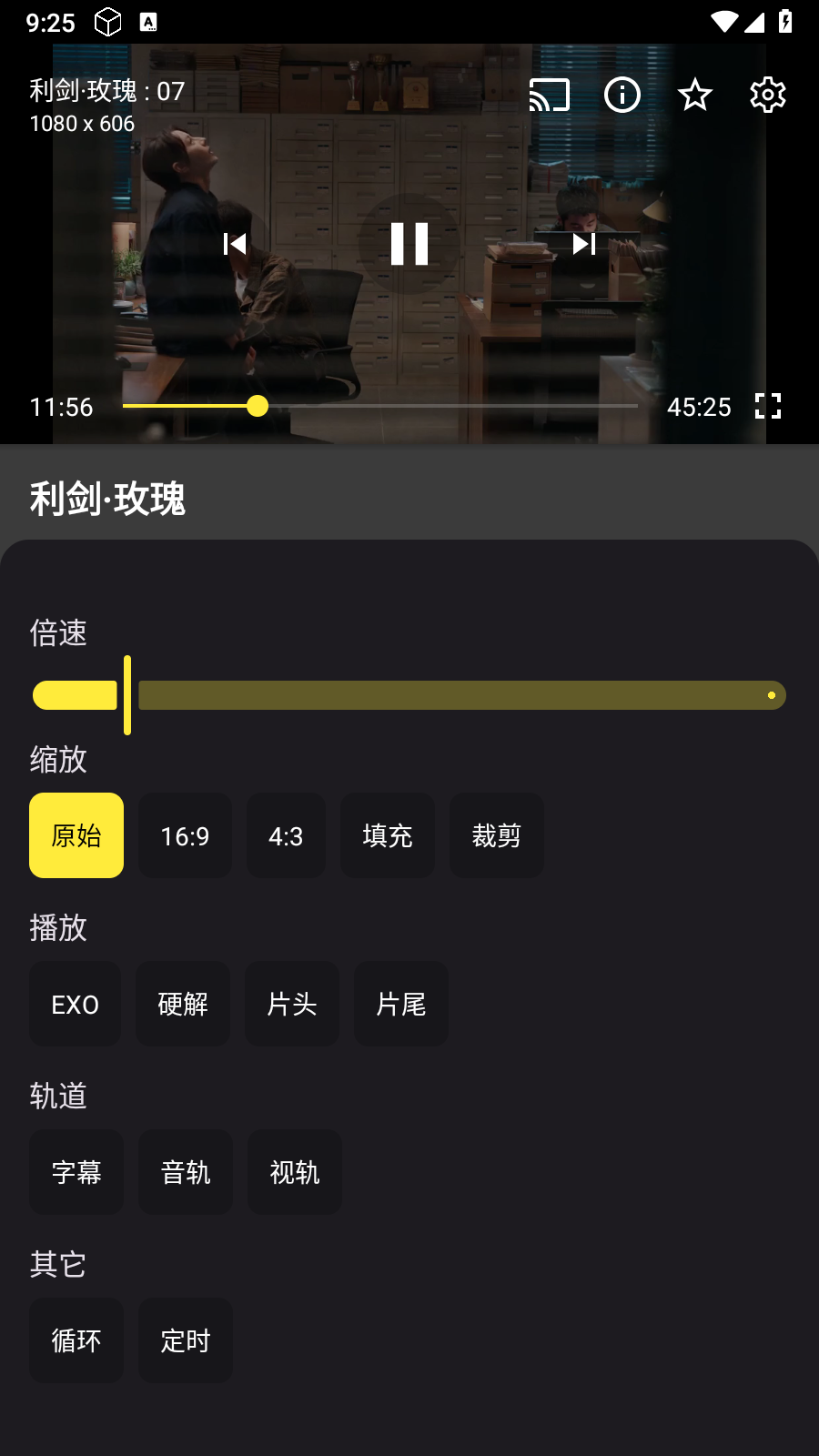 XMBOX影视最新版 截图1