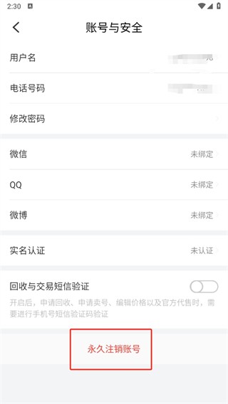 红果游戏盒子大全 截图1