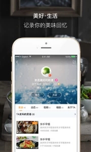 好豆菜谱app 截图4