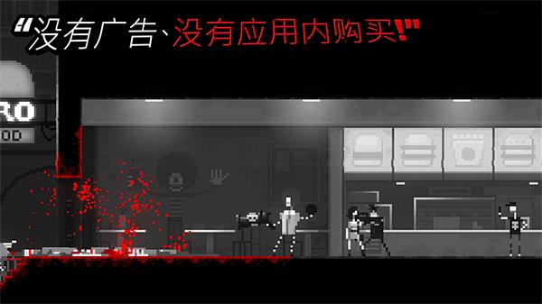 恐怖僵尸之夜手游 截图3