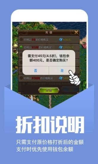 幻境GM手游盒子 截图3