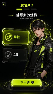 言策AI 截图1