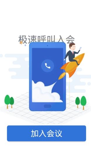 涧西网上调解 截图2