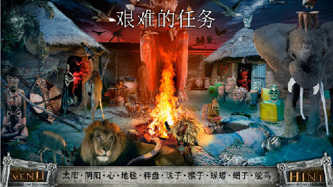 查克与小呱找不同 截图5