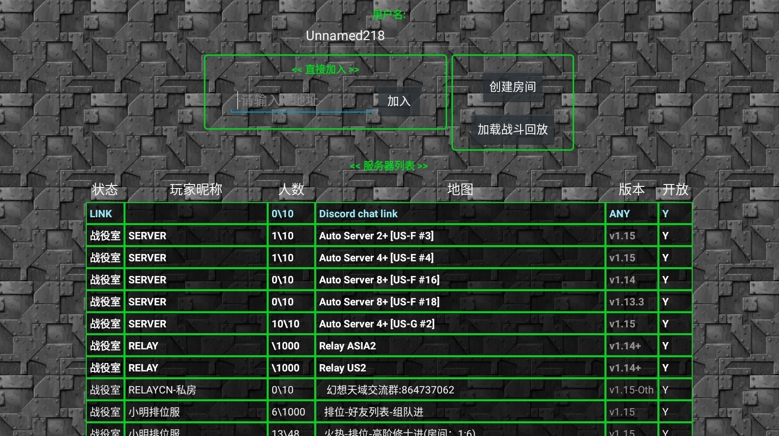 铁锈战争修真 截图4