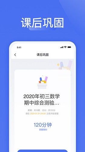 爱问云官网 截图3