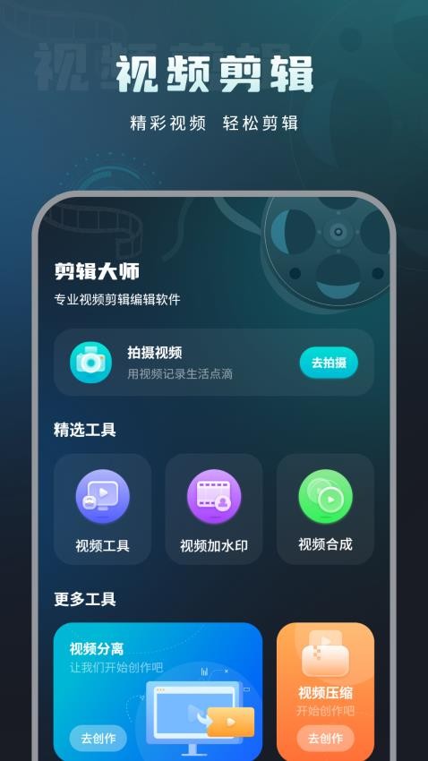 移动测网速app 截图2