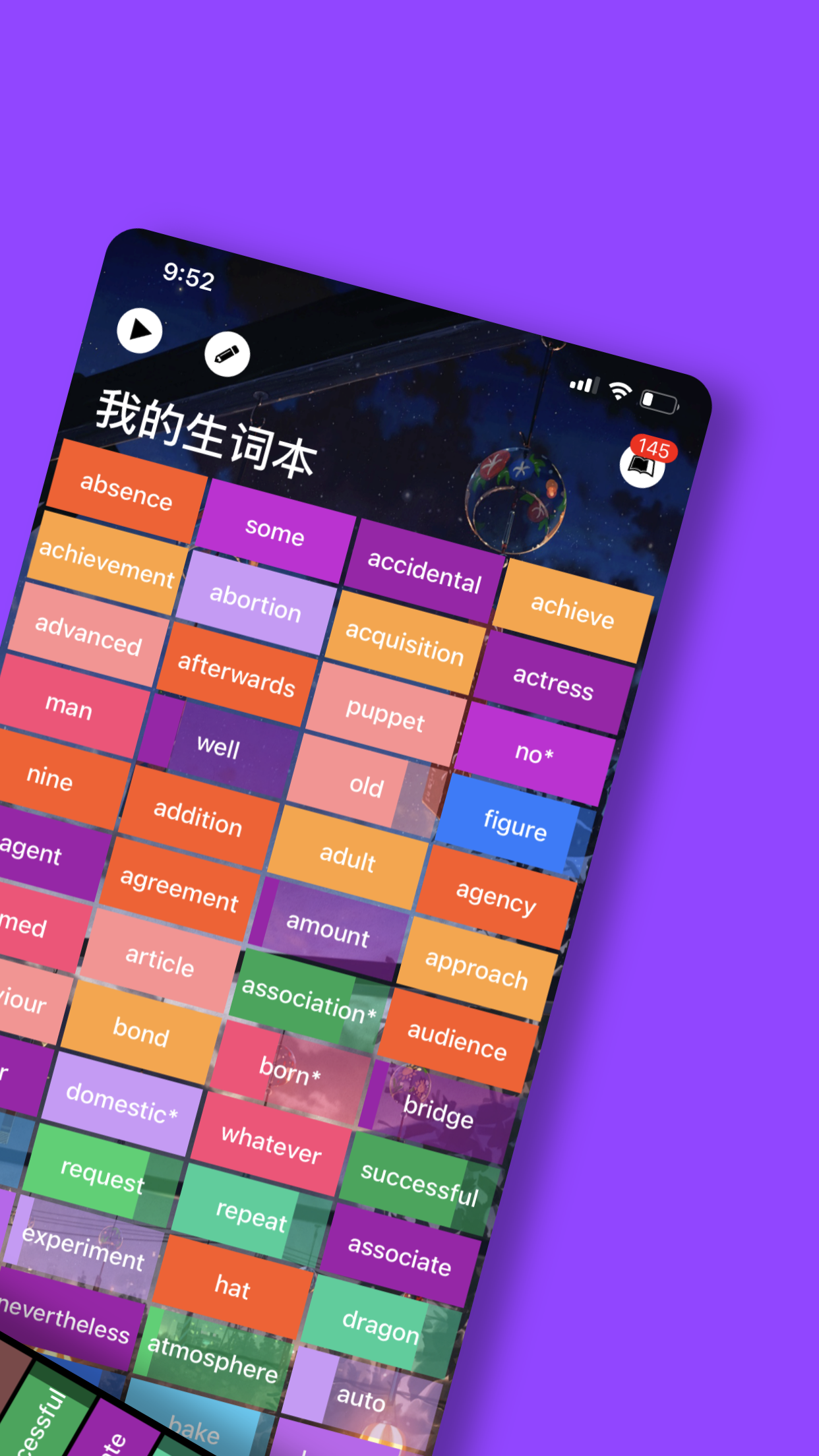 单词块app 截图2