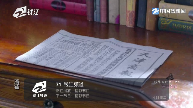 云光TV电视直播软件 截图2